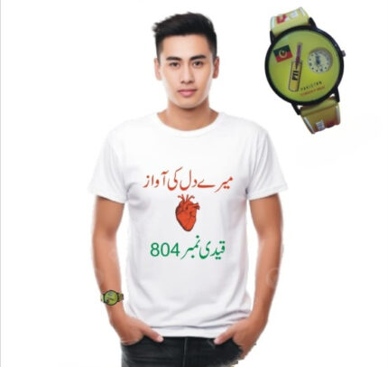 Combo Deal Of Stylish White T-Shirt with Cute Design & PTI Wrist Watch – Best Quality T-Shirts & Wrist Watch For Boys | T-Shirt For Men | Qaidi Number 804 T-Shirt + PTI Watch - Analog Watch